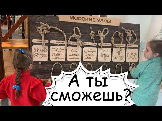 Изучаем СЕВМОРМУЗЕЙ, и смотрим на самый красивый салют над рекой в Архангельске