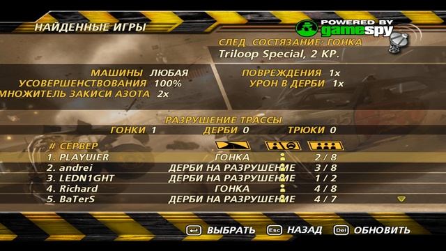 FlatOut 2 (1) смотреть онлайн