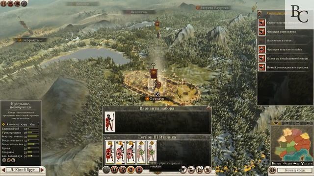 Цезарь в Галии #4 смотреть онлайн