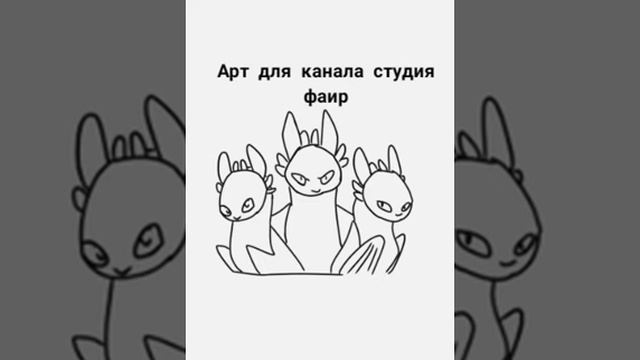 арт для ника смотреть онлайн