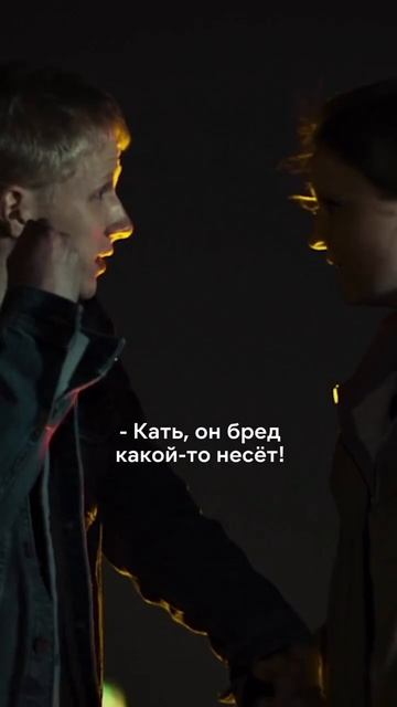 Майор Багрышев, а вам за скиллы психолога доплачивают? 🫡📝🧠 смотреть онлайн