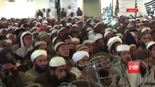 Afghan Govt Calls on Pakistan to Crack Down on Extremists смотреть онлайн