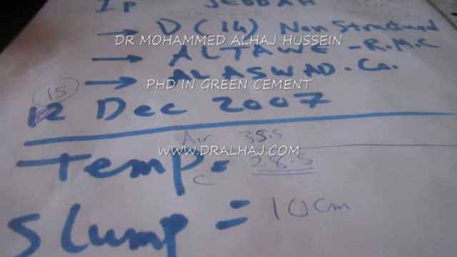 الدكتور محمد الحاج حسين ALTAWI-ALASWAD-IP20-JED-CEM смотреть онлайн