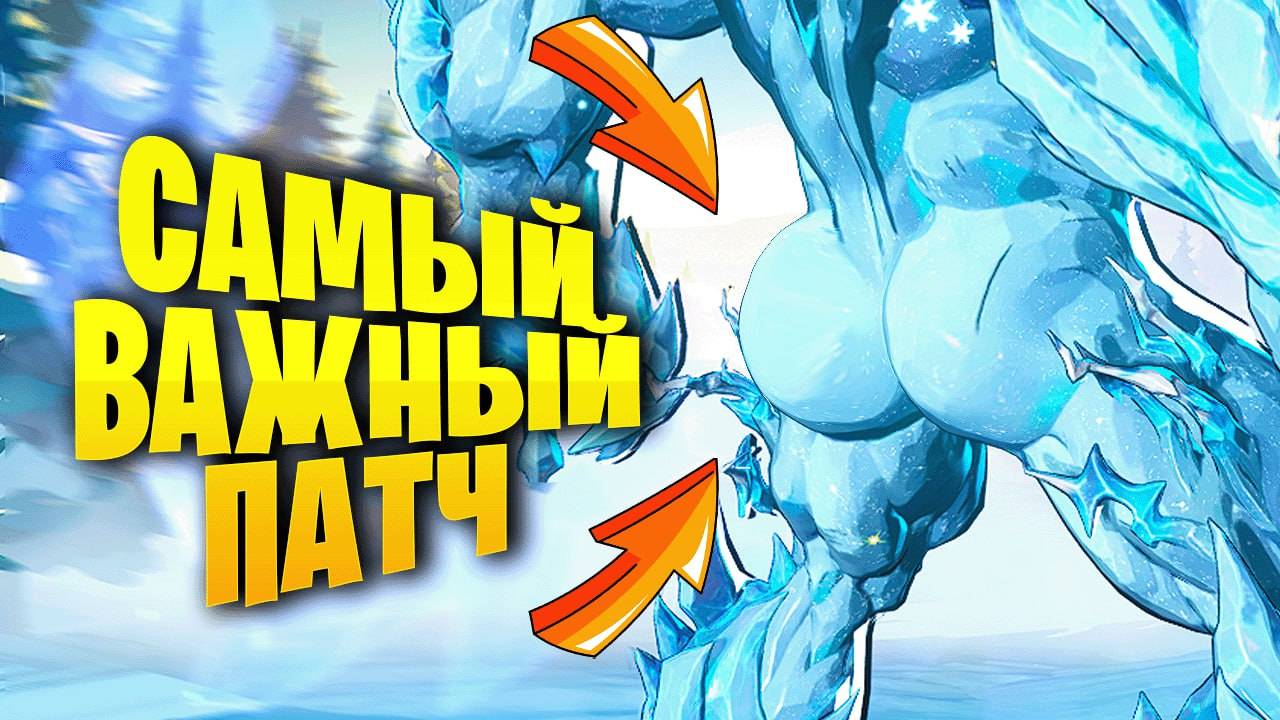 СЕГОДНЯ НОВЫЙ ПАТЧ в Marvel Rivals БЕСПЛАТНАЯ ЭМОЦИЯ ТВЕРК ВЕНОМА! смотреть онлайн