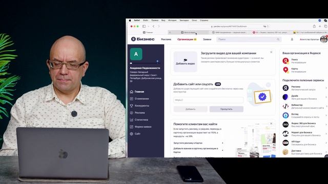 Андрей Капитонов про Яндекс Карты. Часть 2.