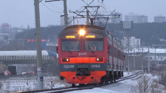 ЭД4М-0064 смотреть онлайн