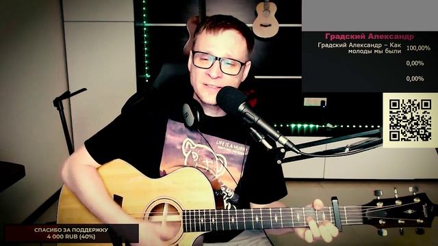 Глызин - Поздний вечер в Сорренто 🎶 кавер на гитаре и аккорды смотреть онлайн