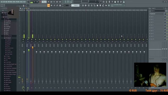 вебкамера гитара тара смотреть онлайн