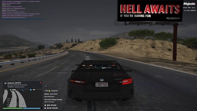 НРП LSPD