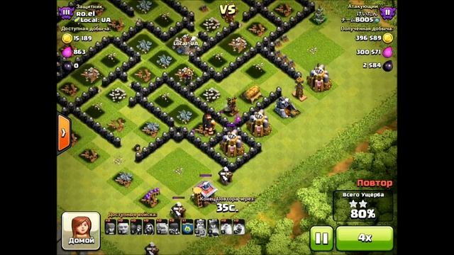 Черный ее?? А если найду? смотреть онлайн