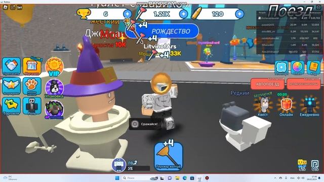 Как я с вантусом выходил против унитазов сражаться!) смотреть онлайн