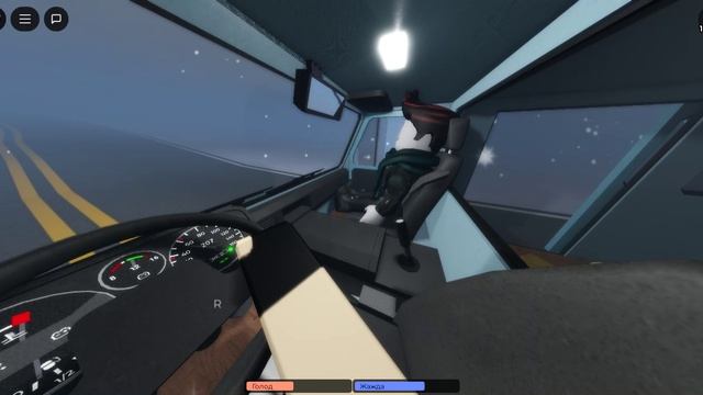 Пыльная поездка