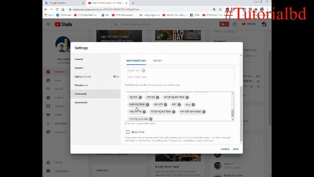স্প্যাম মন্তব্যগুলি থেকে কীভাবে সুরক্ষিত করা যায় ইউটিউব চ্যানেল | #TutorialBD | কে এম সাইফুল ইসলা смотреть онлайн