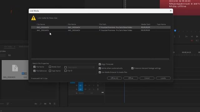 Cara Mengatasi Media Offline Di Premiere Pro | Premiere Pro Series #14 смотреть онлайн