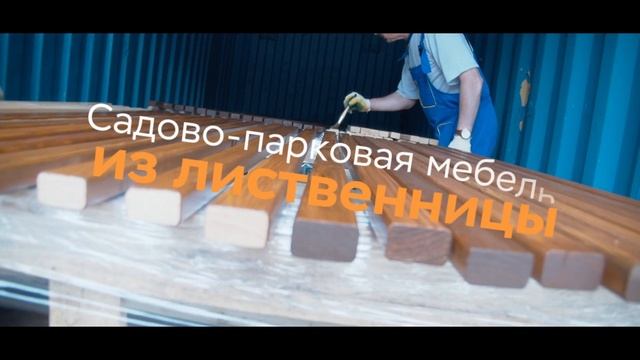 park-designe ru смотреть онлайн