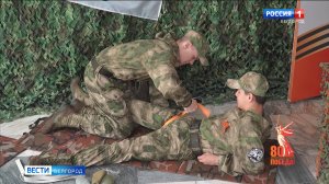 Итоговый выпуск «Вести. Белгород» от 06.04.2025