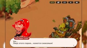 ПЕРЕВОД COOKIE RUN KINGDOM — Путь пилигрима