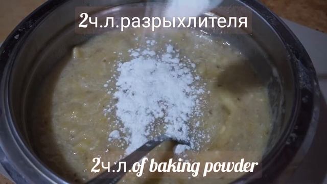 Banana cake..Банановый кекс. смотреть онлайн