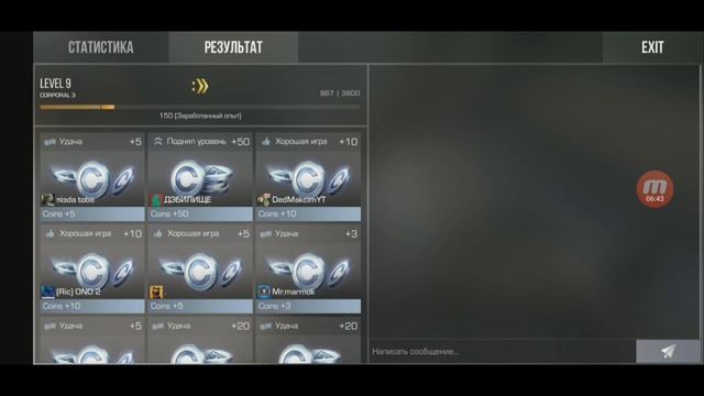 Новогоднее обновление в Standoff2 + 3 новых режимах смотреть онлайн