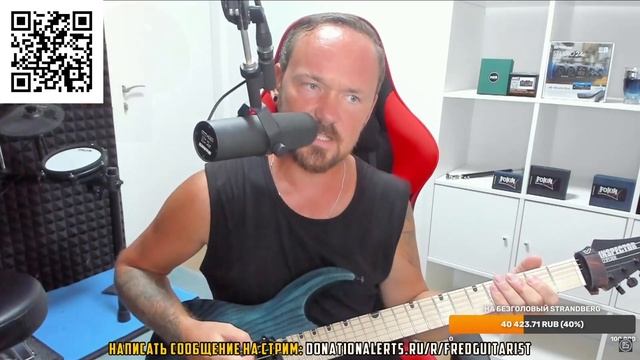FREDGUITARIST НЕ УДЕРЖАЛСЯ И НАВАЛИЛ ГВОЗДЕЙ ПОД БАРАБАНЫ! смотреть онлайн