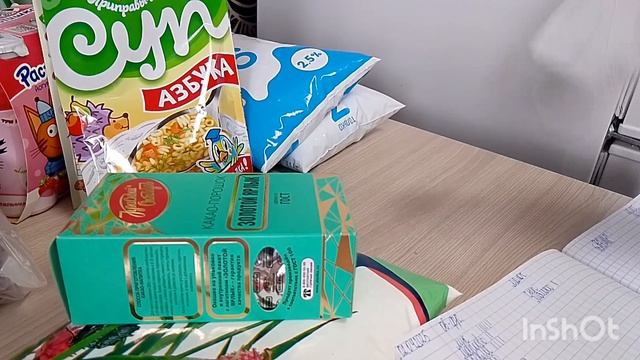 #3 день экономии 1 неделя апреля экономное меню на неделю смотреть онлайн