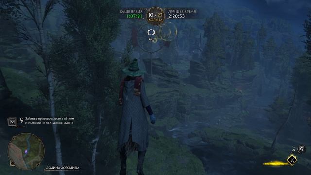 Полет на метле в Hogwarts Legacy смотреть онлайн