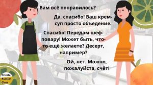 В ресторане (At the restaurant) – Private Russian Class