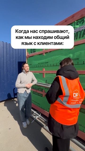 Модульные дома и бани с доставкой по России! смотреть онлайн