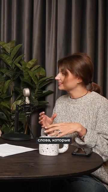 На одном языке