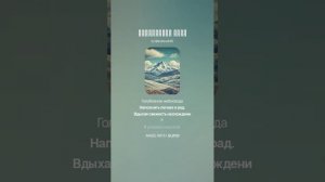 Заоблачные дали