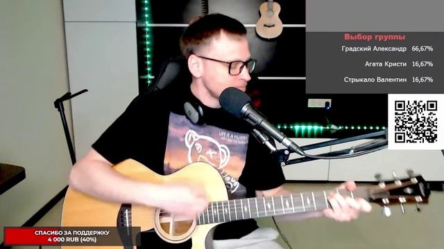 Монгол Шуудан - Москва 🎶 кавер на гитаре и аккорды смотреть онлайн