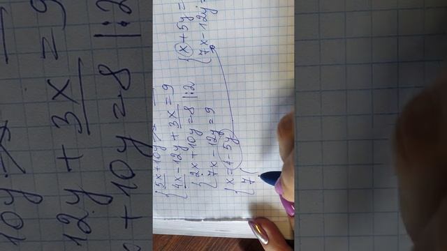 алгебра 7 часть 8-9, урок 8 продолжение смотреть онлайн