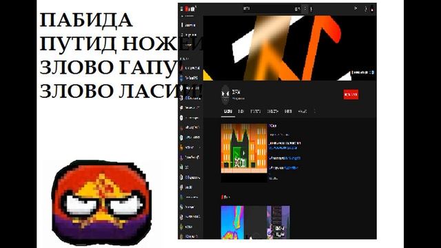 ГАП АБИВЛЯЭТ ФАЙНО Д5ФБ4!!!!!!!!! смотреть онлайн