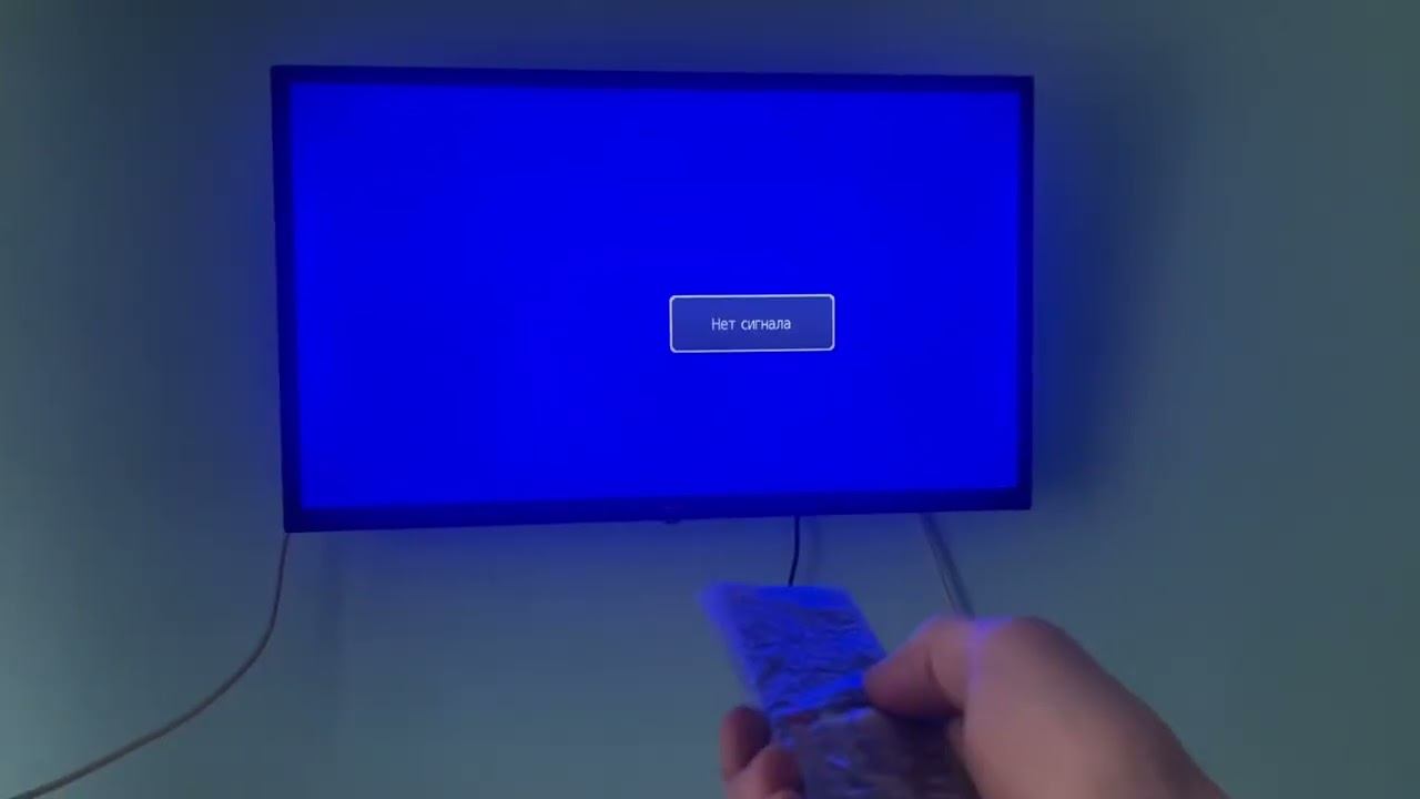 Как настроить телевизор DEXP на 20 бесплатных каналов DVB-T2 и переключаться между аналоговым и ЦТВ смотреть онлайн