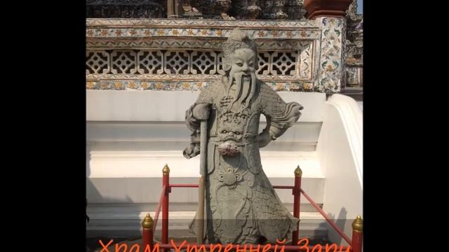 Величественный Бангкок смотреть онлайн