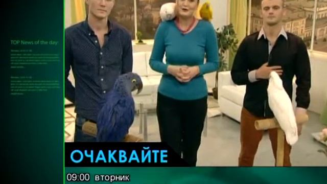 "Добро утро с БНТ2" - 12 януари смотреть онлайн