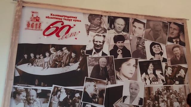 Кукольный театр- март 2025.Калининград. смотреть онлайн