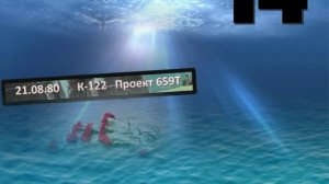 7 апреля День памяти погибших подводников!