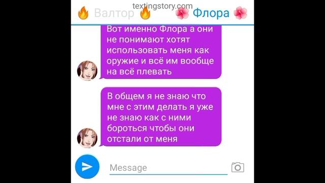 Периписка клуб Винкс 9 сезон 15 серия кошмары Валтора смотреть онлайн