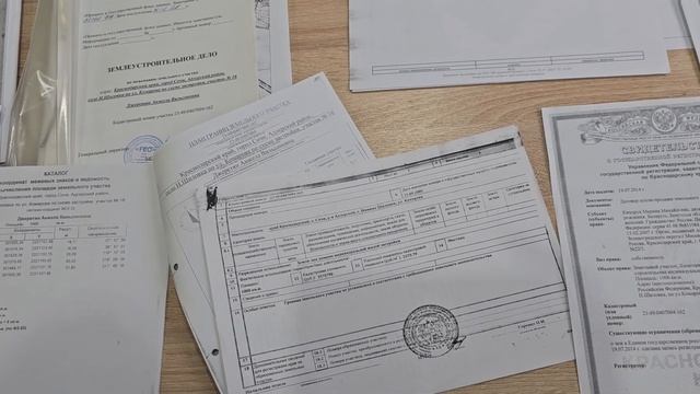 ОСТОРОЖНО КАДАСТР смотреть онлайн