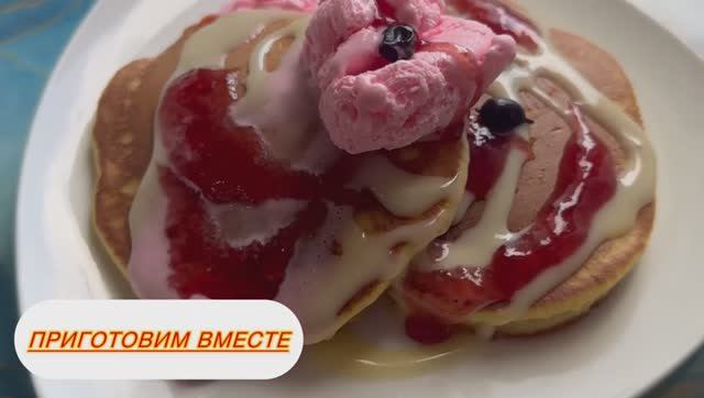 Самые вкусные ПАНКЕЙКИ❤️Пышные и ароматные