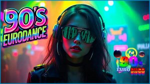 🔥🎶 Eurodance 90s Megamix Часть 10 💿✨ Лучшие танцевальные хиты 90-х! 🚀💃 Мегамикс