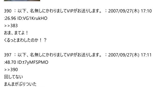 【2ch】ﾓｽﾊﾞｰｶﾞｰのきれいな食い方教えれ３ смотреть онлайн
