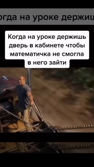 мем смотреть онлайн