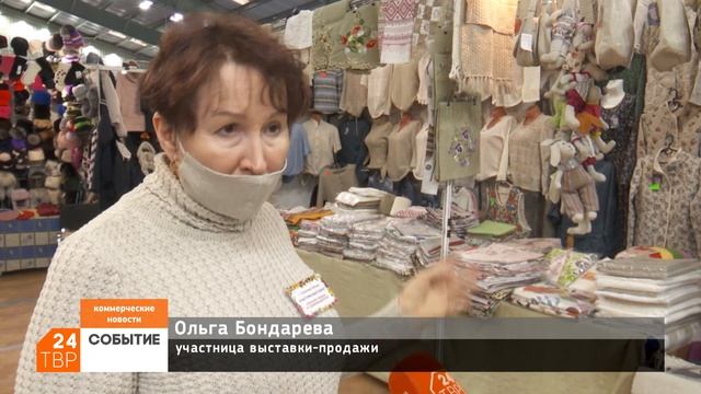 До Дня влюблённых включительно на Теннисных кортах развёрнута выставка-продажа товаров и продуктов смотреть онлайн