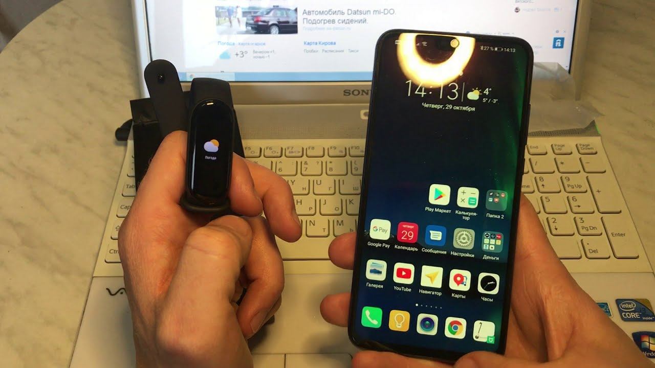 Как настроить русский язык на mi band 5 смотреть онлайн