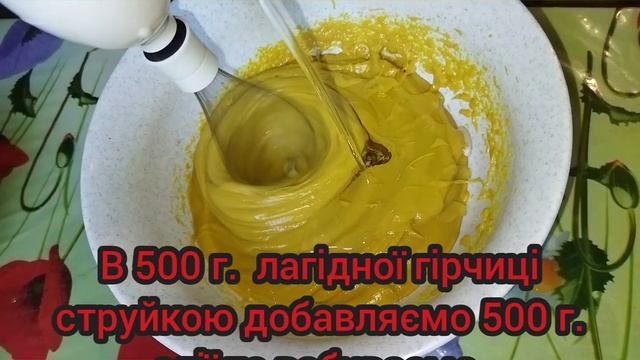 Перець в гірчичному соусі#заготовки на зиму смотреть онлайн