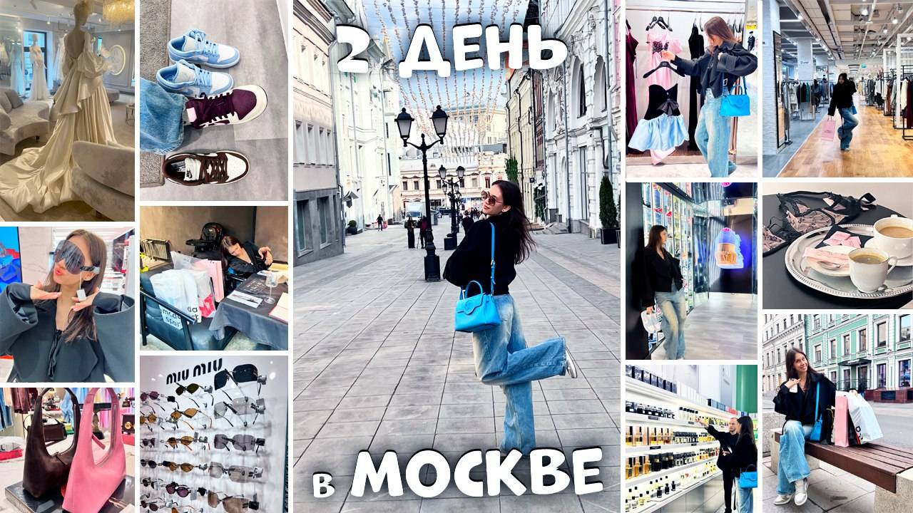 Бегу в ЦУМ ПОКУПАТЬ ПЛАТЬЕ на ВЫПУСКНОЙ 👗👠🤩 смотреть онлайн