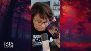 🙏 Кто Навсегда Изменит Вашу Жизнь?! 😮🤯 | Расклад на картах Таро