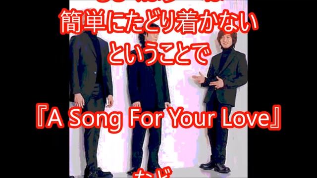 元SMAPラジオ交流！木村拓哉裏切ってない！香取慎吾草彅剛と隠しメッセージ！スマップ再結成する！ смотреть онлайн